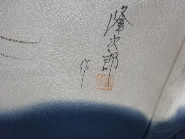  騎馬武者模様紋付男児着物